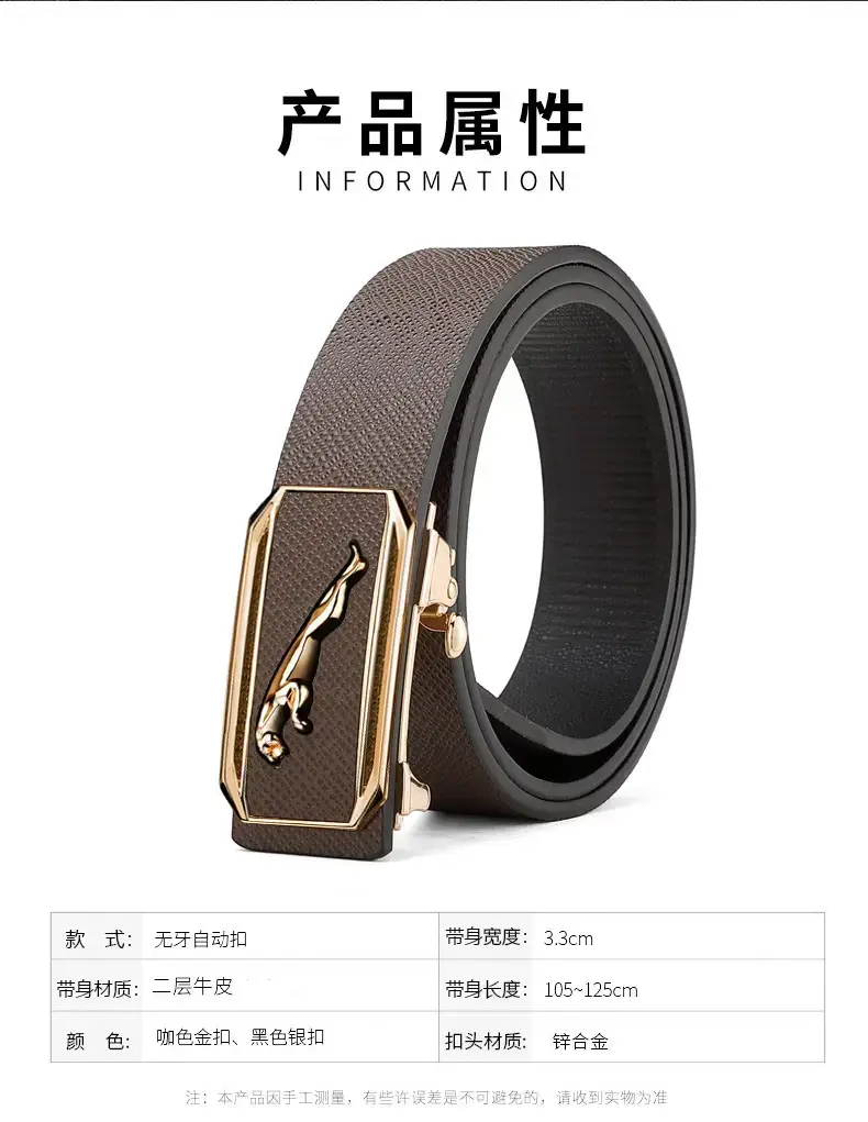 Men's Genuine Leather Toothless Belt Black Business Casual β feature 8