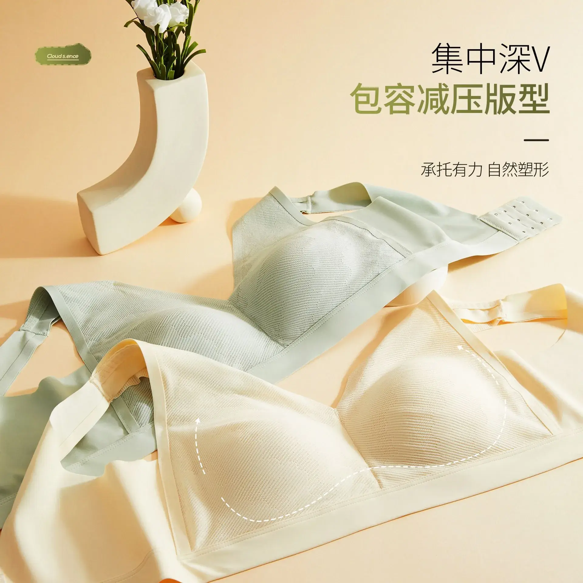 Non-marking Fixed Cup Vest Bra Large Chest Shiny Thin - Image 6
