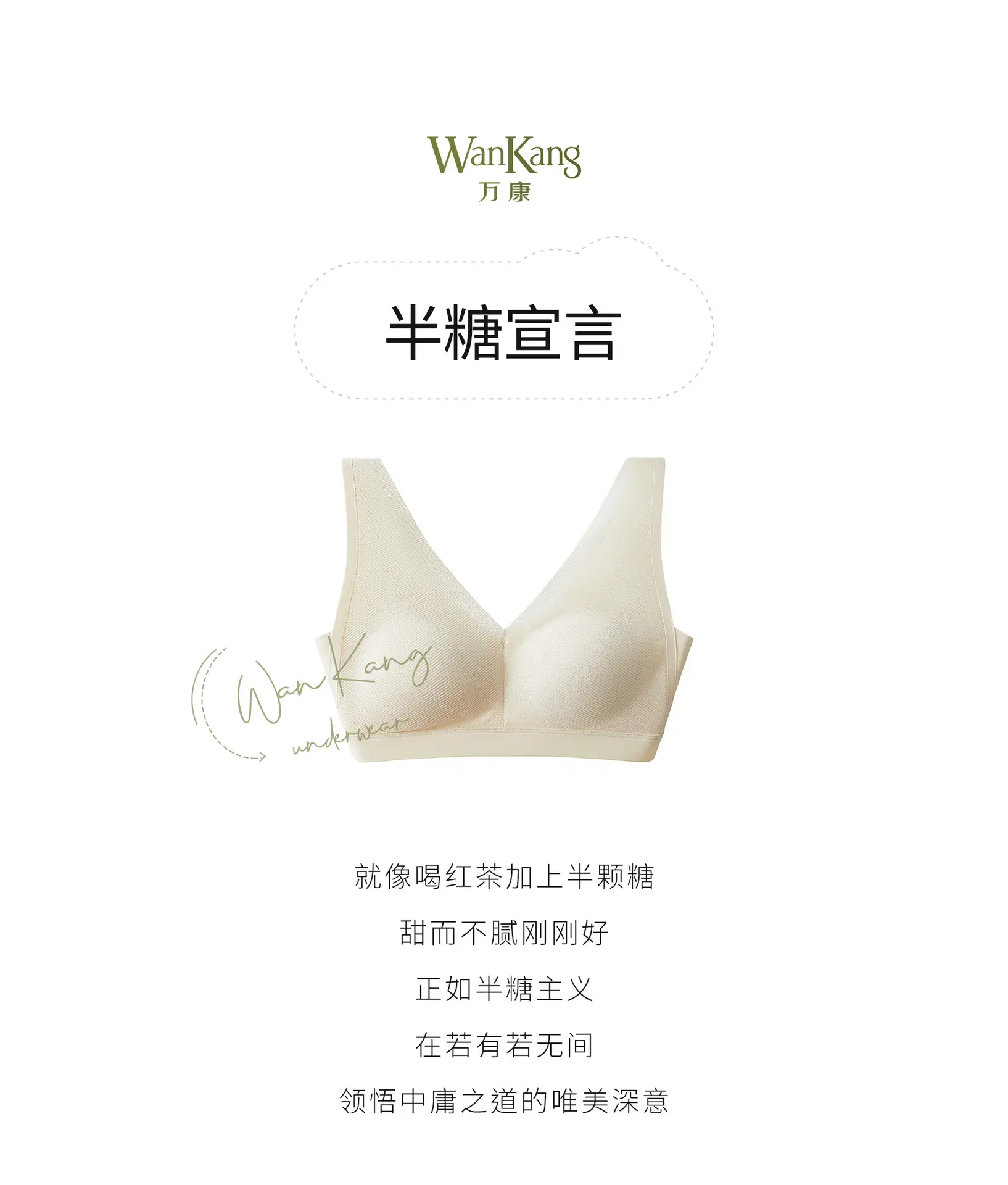 Non-marking Fixed Cup Vest Bra Large Chest Shiny Thin — feature 1