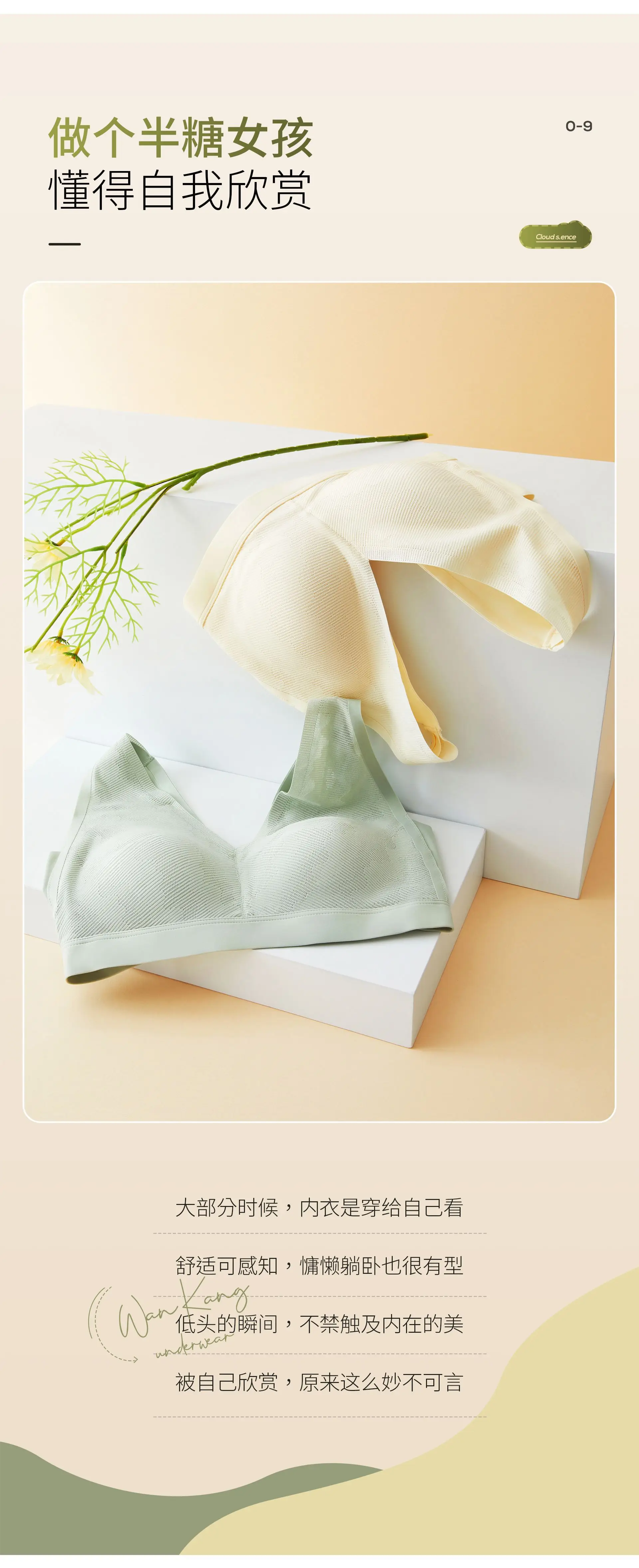 Non-marking Fixed Cup Vest Bra Large Chest Shiny Thin — feature 10