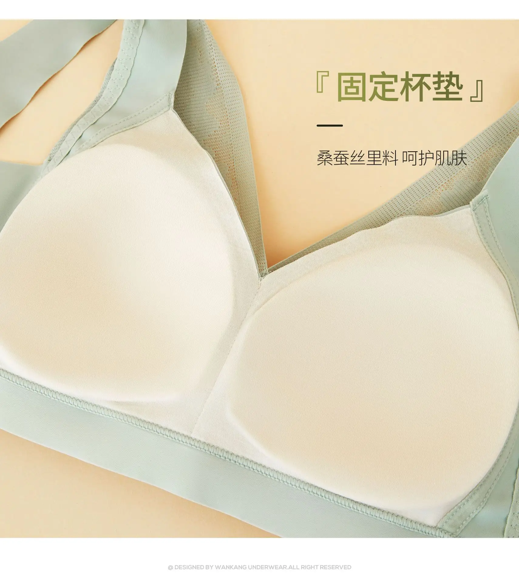 Non-marking Fixed Cup Vest Bra Large Chest Shiny Thin — feature 12