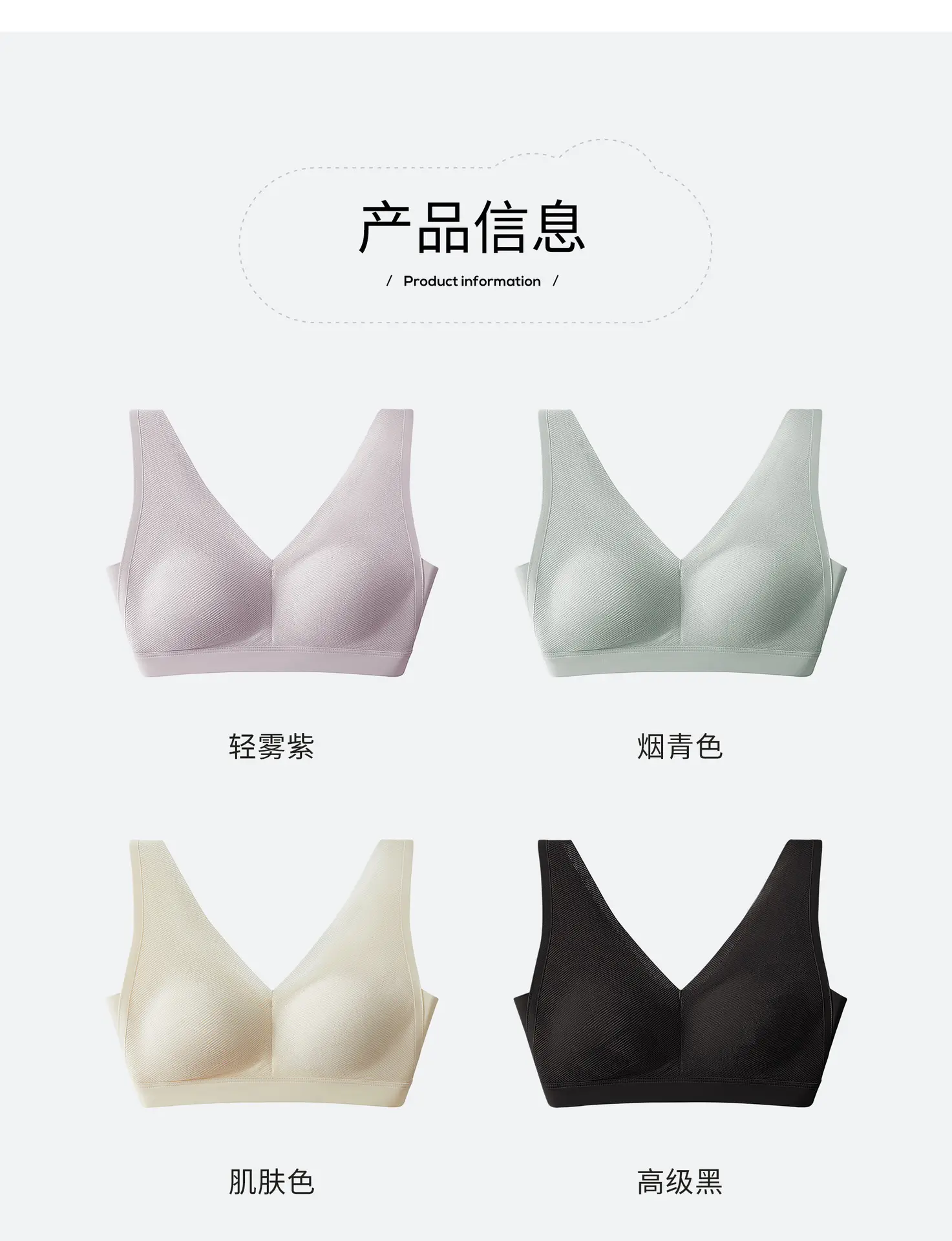 Non-marking Fixed Cup Vest Bra Large Chest Shiny Thin — feature 17