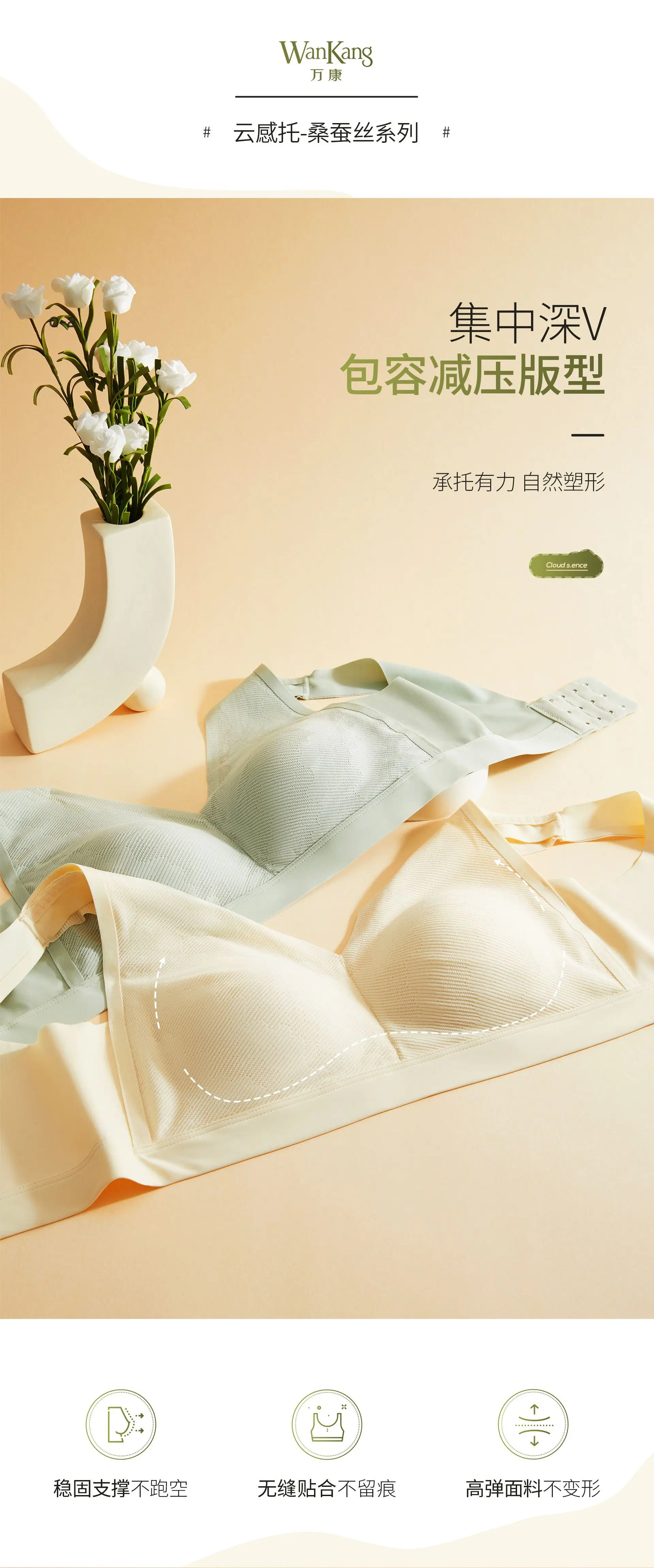 Non-marking Fixed Cup Vest Bra Large Chest Shiny Thin — feature 4