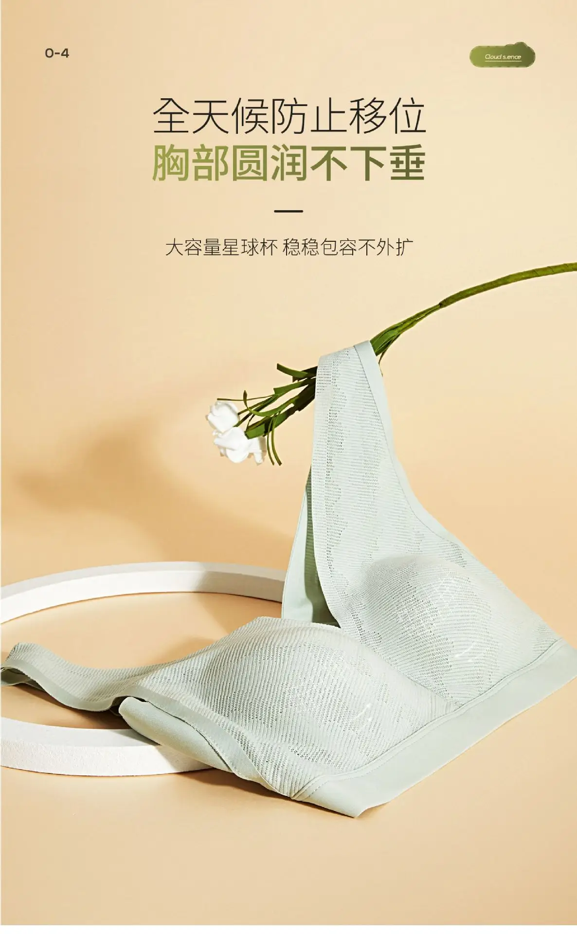 Non-marking Fixed Cup Vest Bra Large Chest Shiny Thin — feature 5