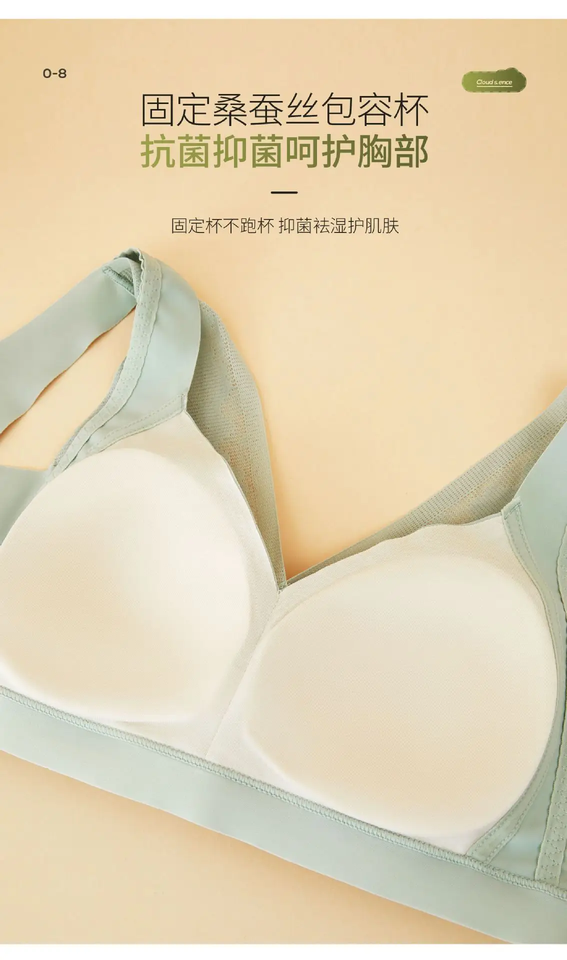 Non-marking Fixed Cup Vest Bra Large Chest Shiny Thin — feature 9