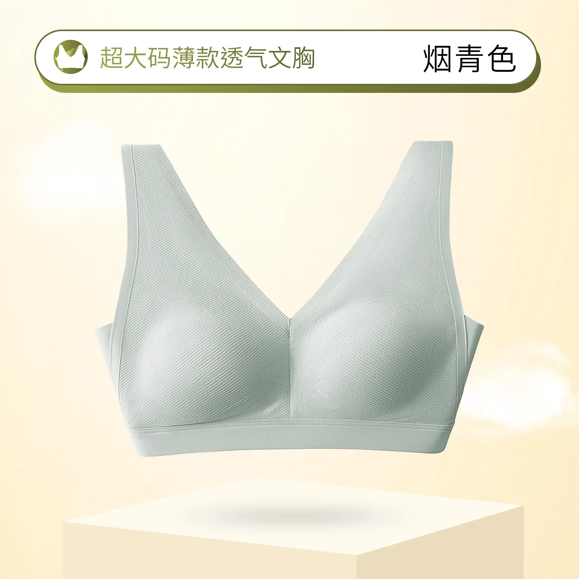 Non-marking Fixed Cup Vest Bra Large Chest Shiny Thin - Image 3