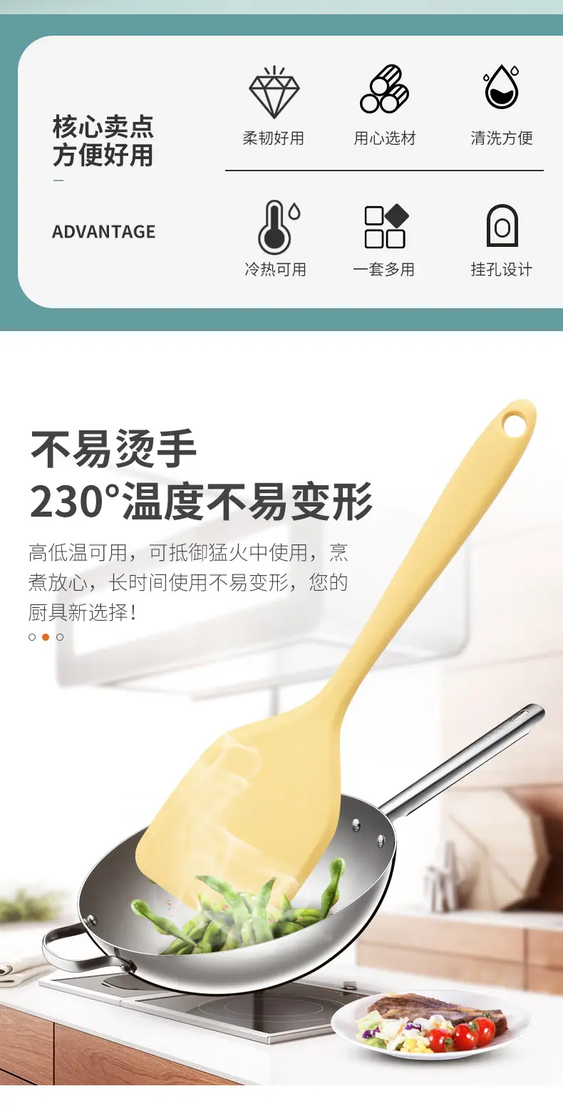 Small silicone spatula soup spoon Baking set baby food supplement tool mini spoon spatula household non-stick pan Special — feature 2