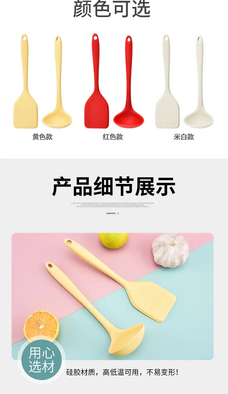 Small silicone spatula soup spoon Baking set baby food supplement tool mini spoon spatula household non-stick pan Special — feature 6