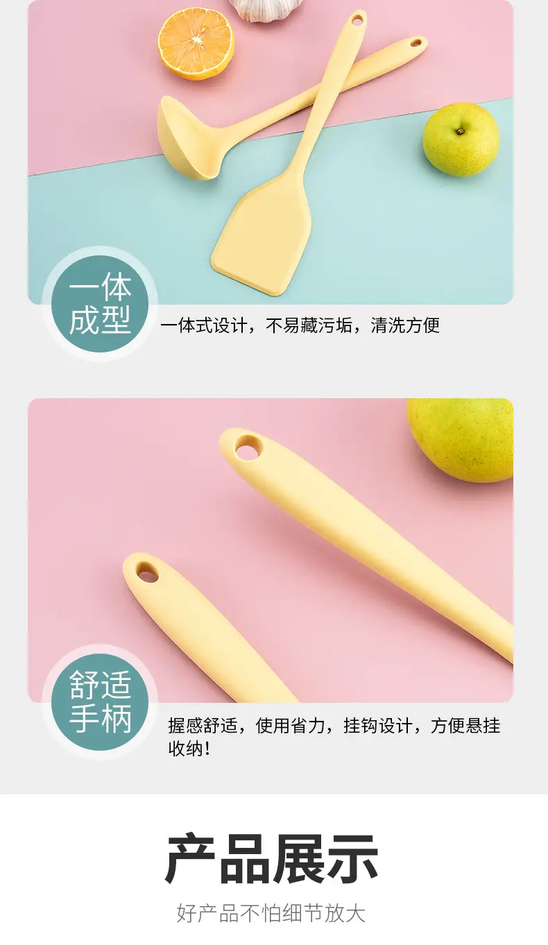 Small silicone spatula soup spoon Baking set baby food supplement tool mini spoon spatula household non-stick pan Special — feature 7