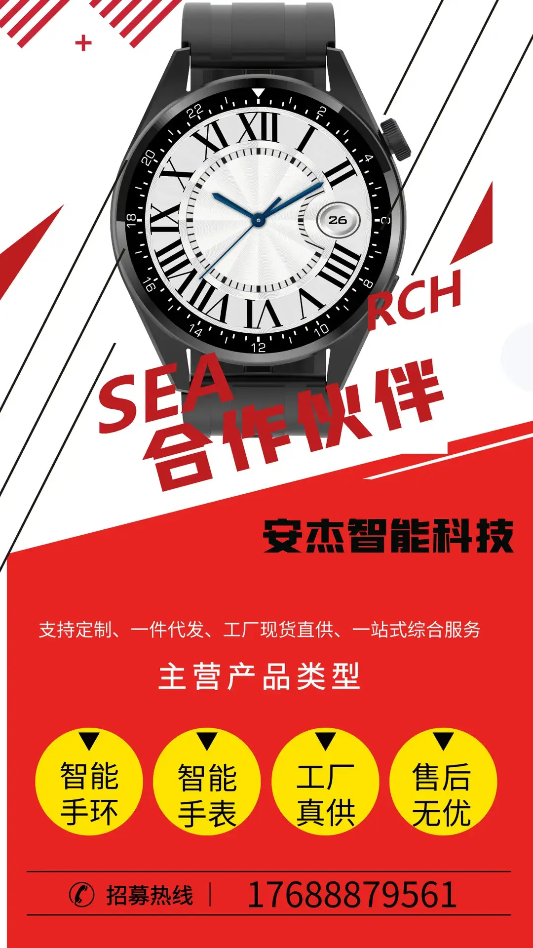GTS4 Smart Watch Bluetooth Call Heart Rate Blood Pressure — feature 1