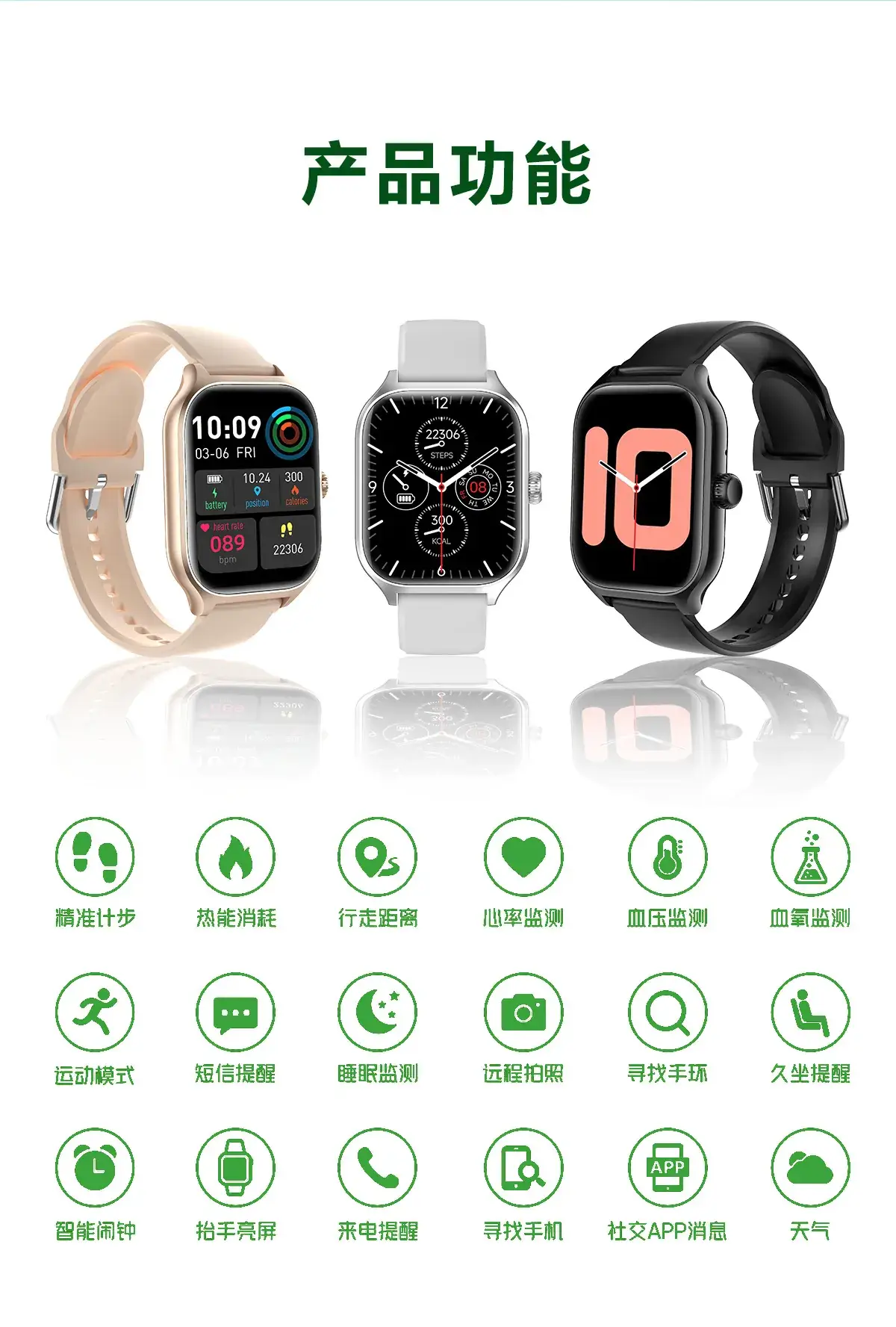 GTS4 Smart Watch Bluetooth Call Heart Rate Blood Pressure — feature 3