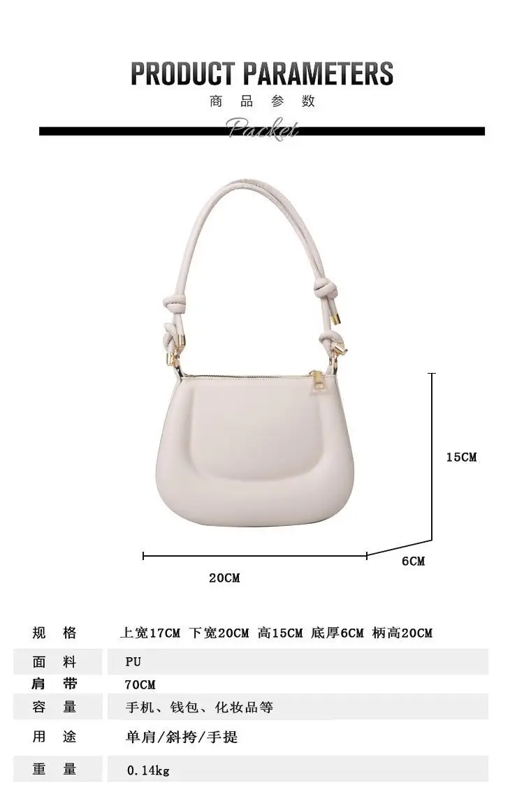 Beige High-End Women's Shoulder Crossbody Bag 2026 — feature 1