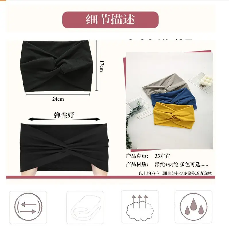 Wide Knitted Hair Band for Yoga & Pregnancy - Image 8