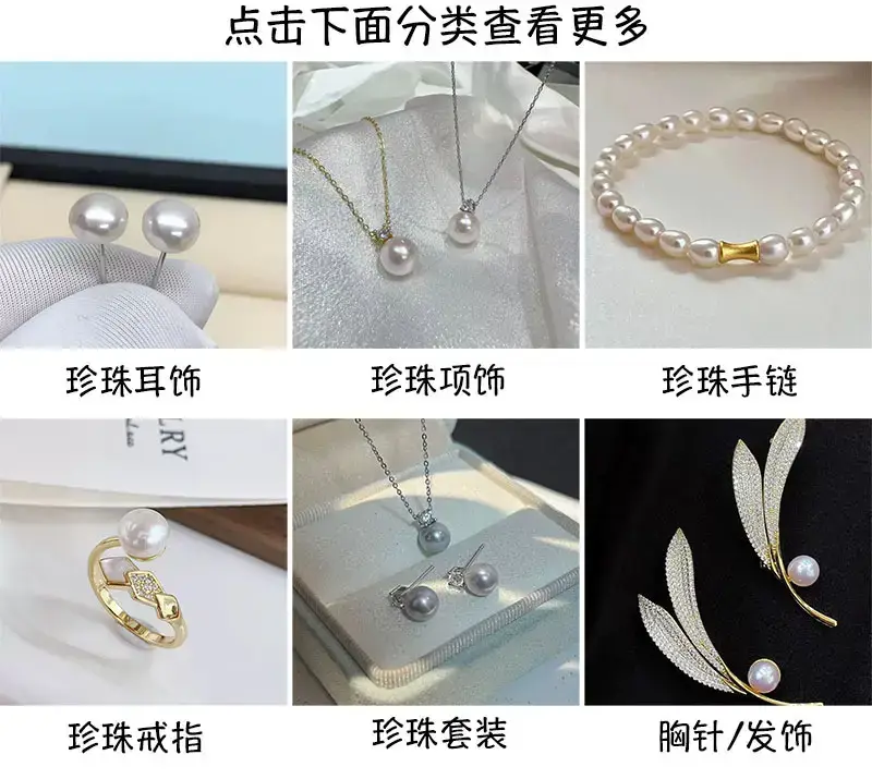 Baby Pearl Bracelet 4.5mm Freshwater Style — feature 1