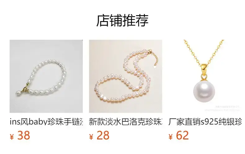 Baby Pearl Bracelet 4.5mm Freshwater Style — feature 4