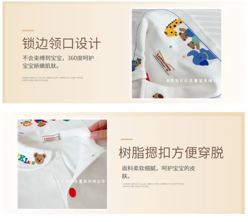 White Baby T-Shirts with Cute Embellishments — feature 14