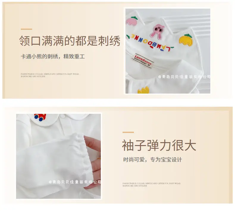 White Baby T-Shirts with Cute Embellishments — feature 15