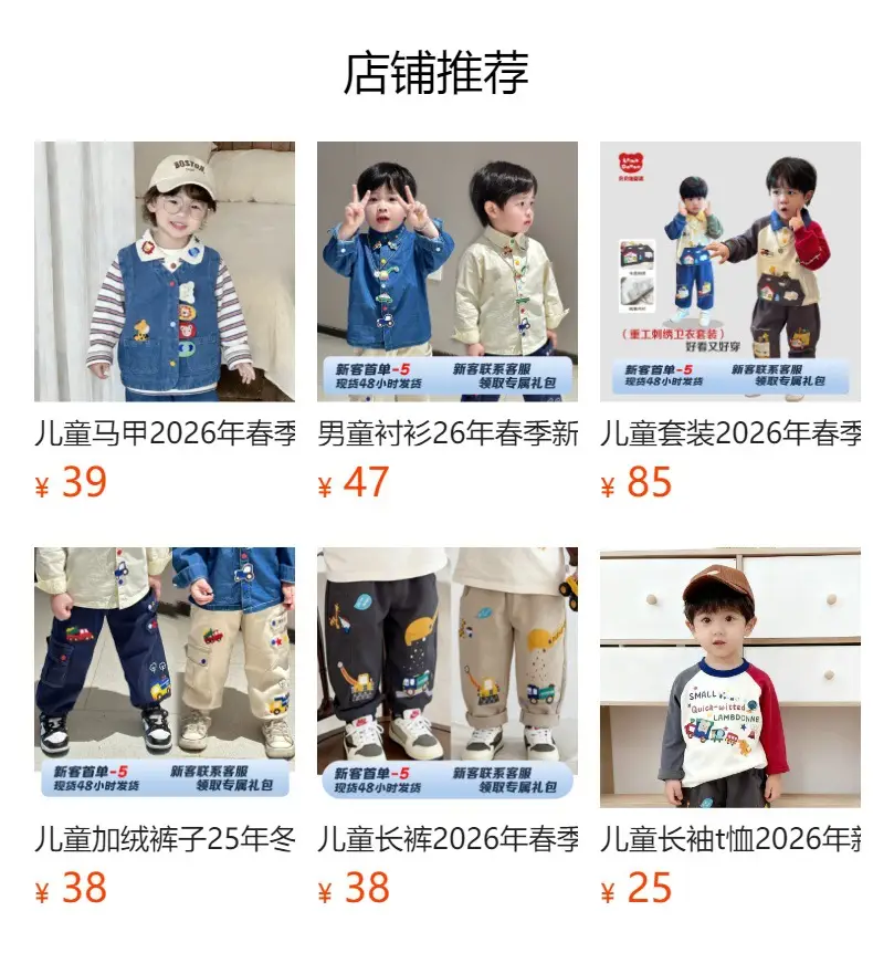 White Baby T-Shirts with Cute Embellishments — feature 3
