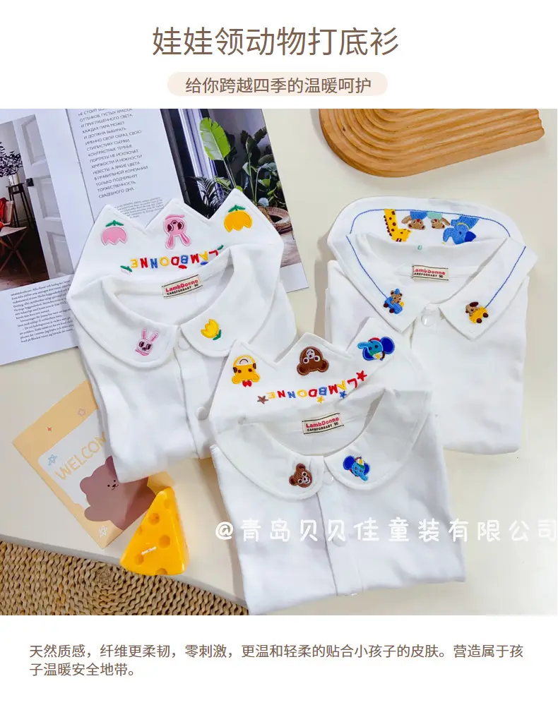 White Baby T-Shirts with Cute Embellishments — feature 6
