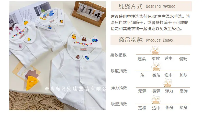 White Baby T-Shirts with Cute Embellishments — feature 8