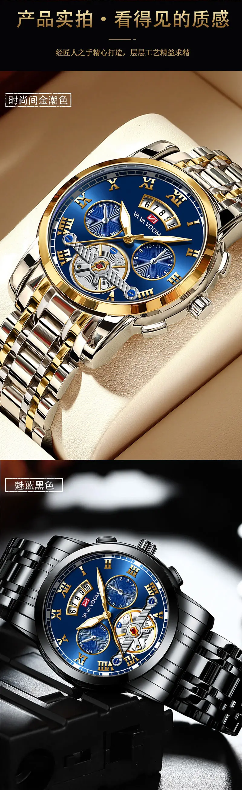 Men's Stainless Steel Tourbillon Quartz Watch Blue Gold — feature 10