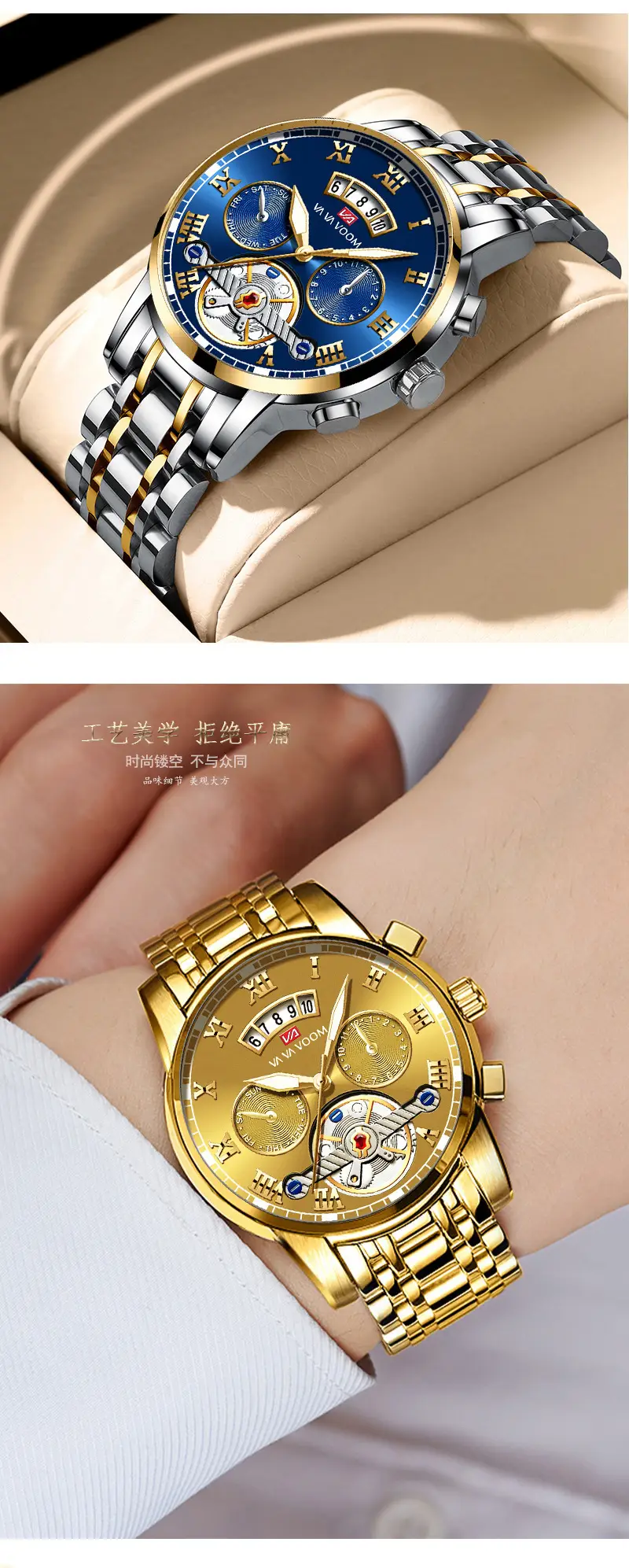 Men's Stainless Steel Tourbillon Quartz Watch Blue Gold — feature 17