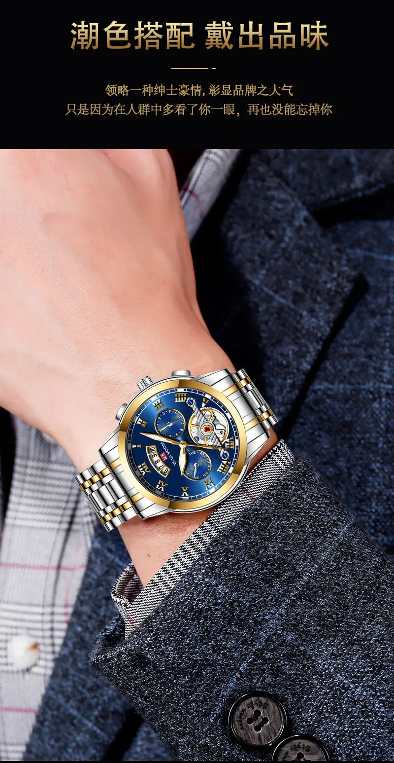 Men's Stainless Steel Tourbillon Quartz Watch Blue Gold — feature 4