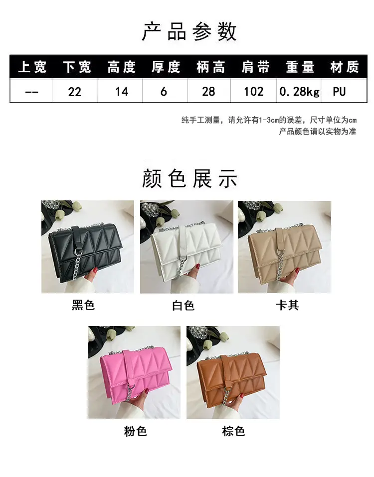 Women's Chain Shoulder Bag 2023 New Style Square Bag — feature 2