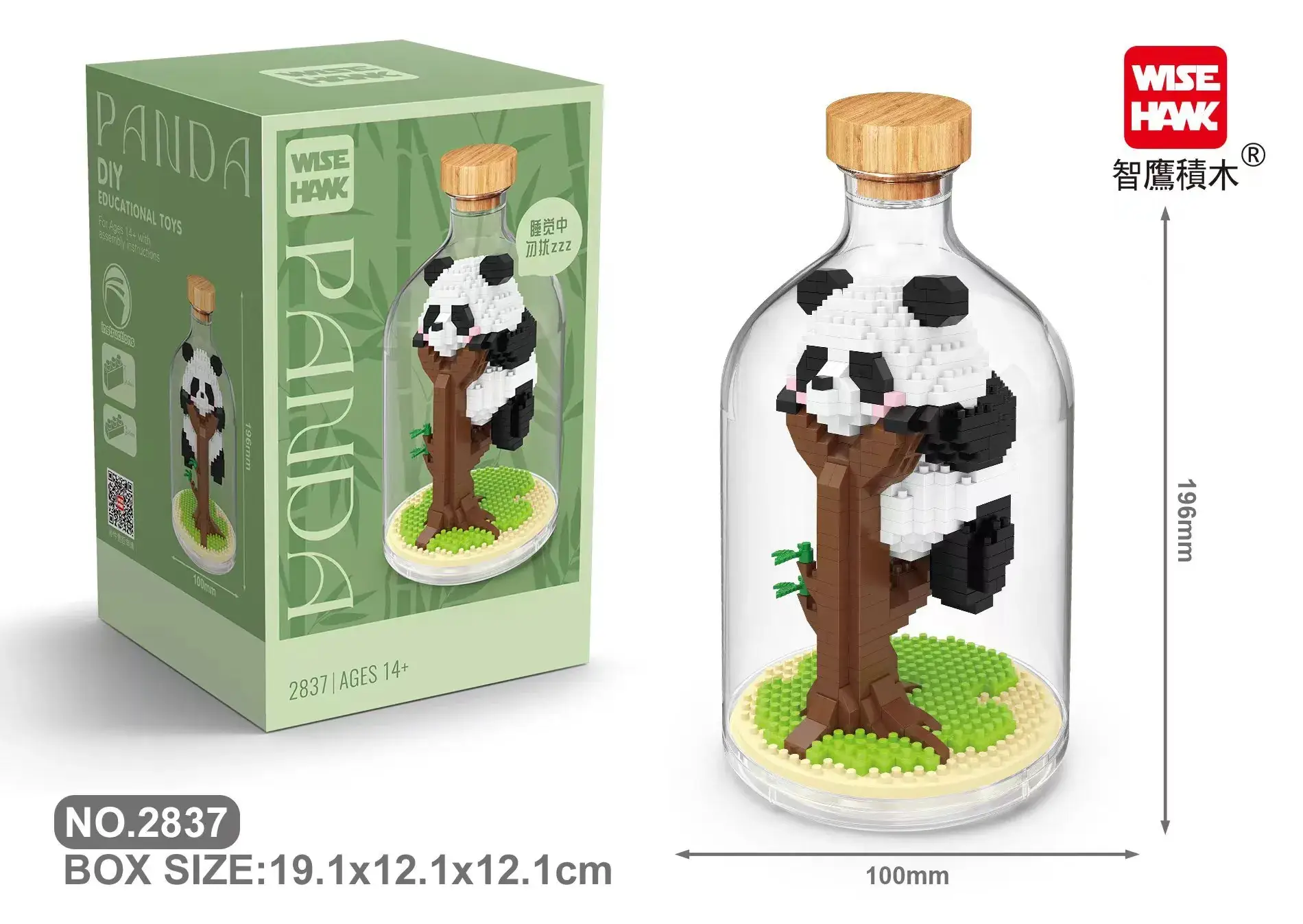 Zhiying Micro-Particle Building Block Panda Column Toy 100mm - Image 8