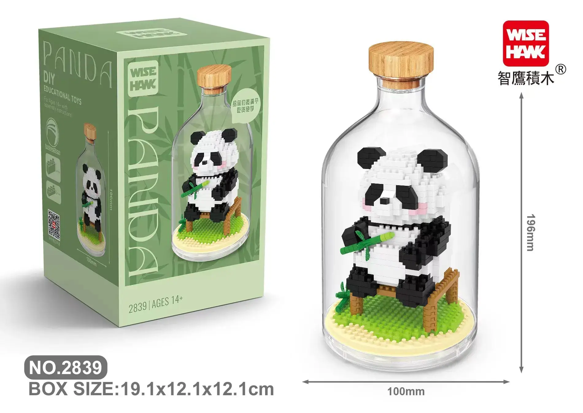 Zhiying Micro-Particle Building Block Panda Column Toy 100mm - Image 4