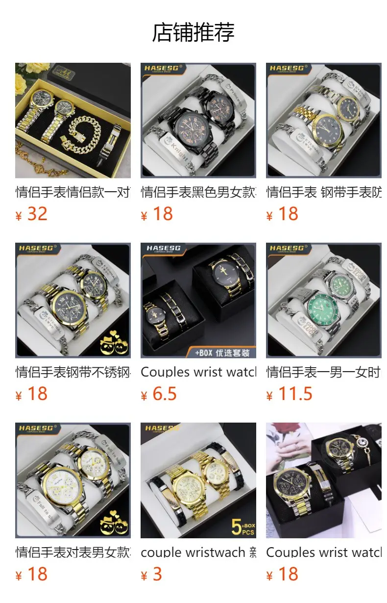 Couple Wrist Watches Green Green Quartz Bracelet Box — feature 4