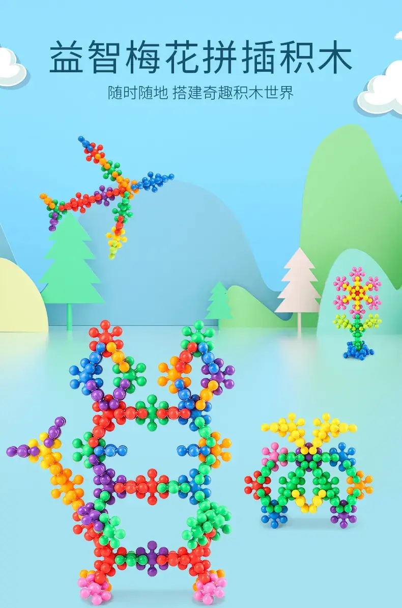 Three-Dimensional Snowflakes Building Blocks for Kids 3-6Y — feature 1