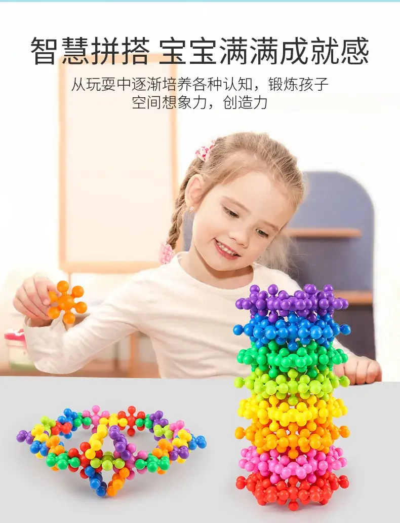 Three-Dimensional Snowflakes Building Blocks for Kids 3-6Y — feature 2