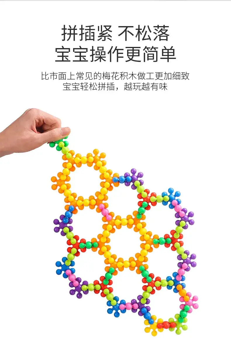 Three-Dimensional Snowflakes Building Blocks for Kids 3-6Y — feature 3