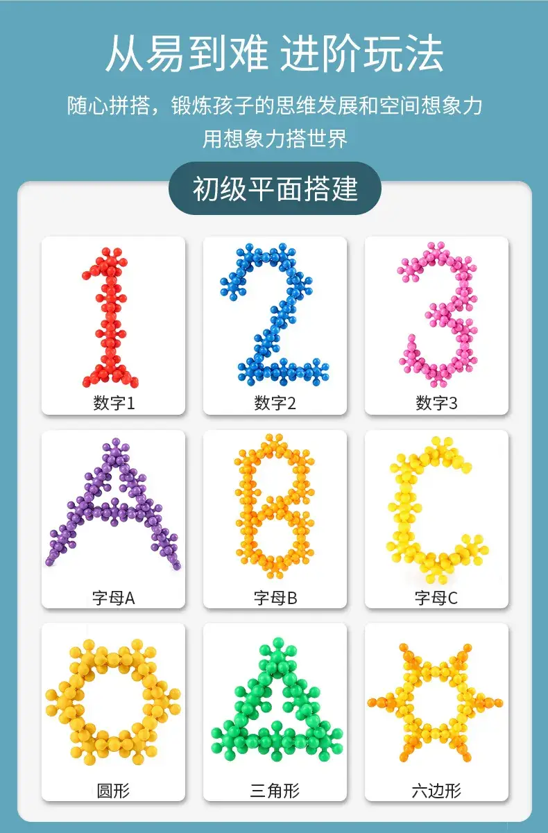 Three-Dimensional Snowflakes Building Blocks for Kids 3-6Y — feature 8