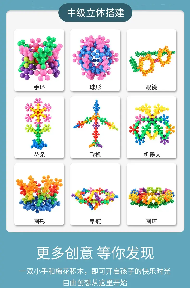 Three-Dimensional Snowflakes Building Blocks for Kids 3-6Y — feature 9