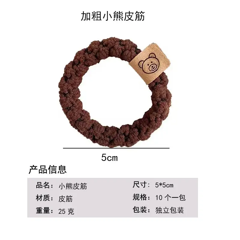 Cute Bear Design Hair Rings for Women 10 Pack — feature 2