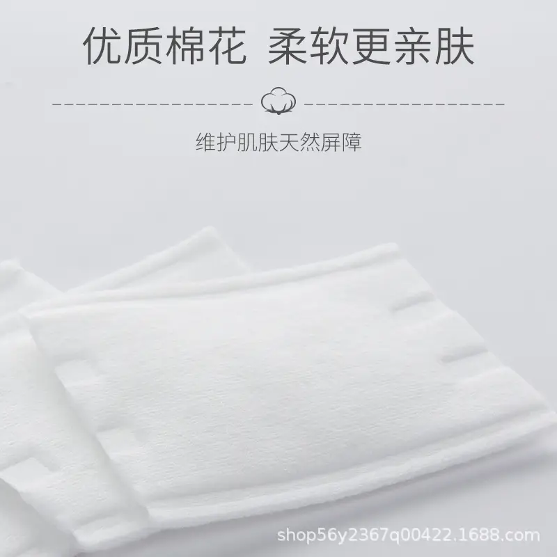 Thickened Cotton Makeup Remover Pad 100 Pieces - Image 3