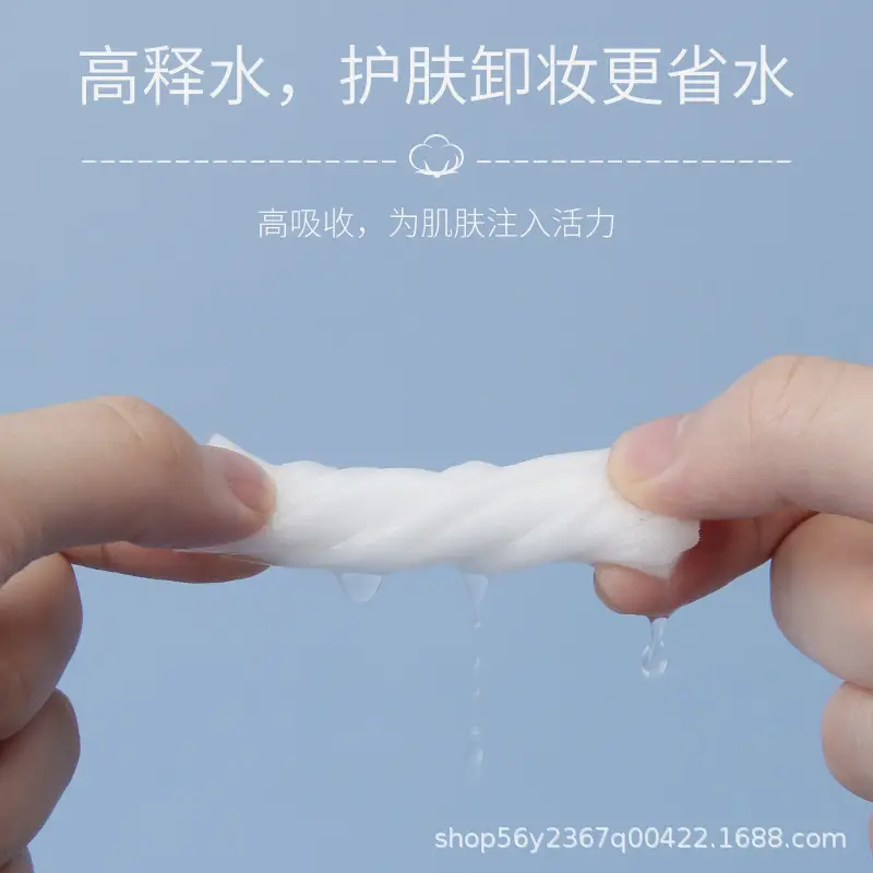 Thickened Cotton Makeup Remover Pad 100 Pieces - Image 4