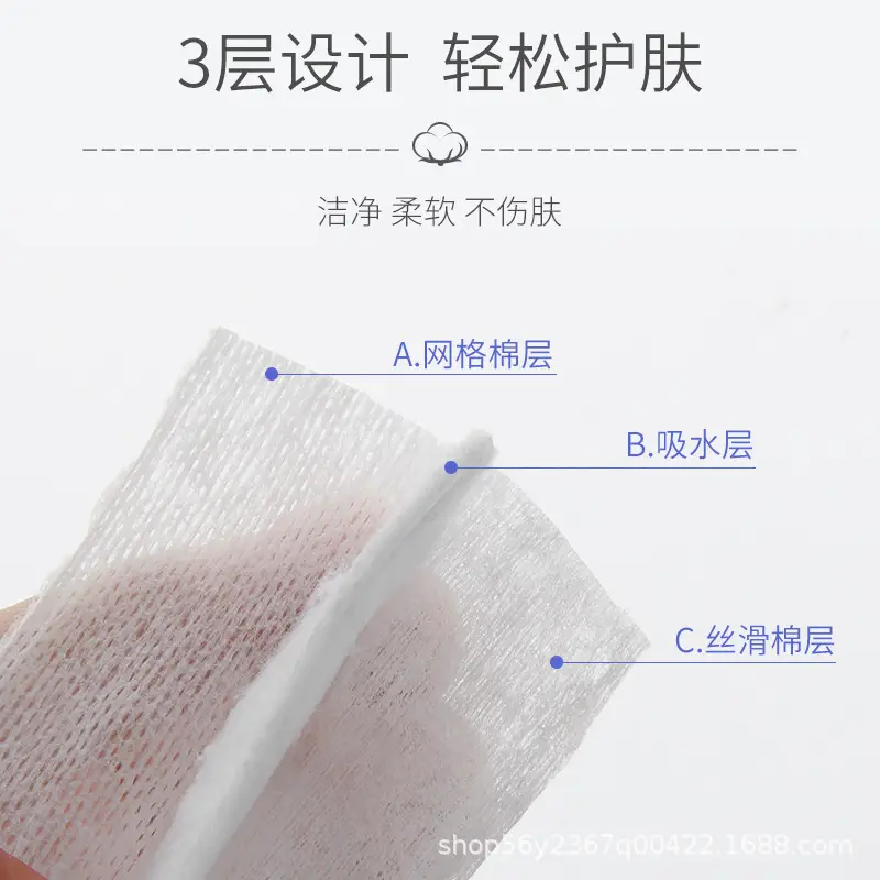 Thickened Cotton Makeup Remover Pad 100 Pieces - Image 5