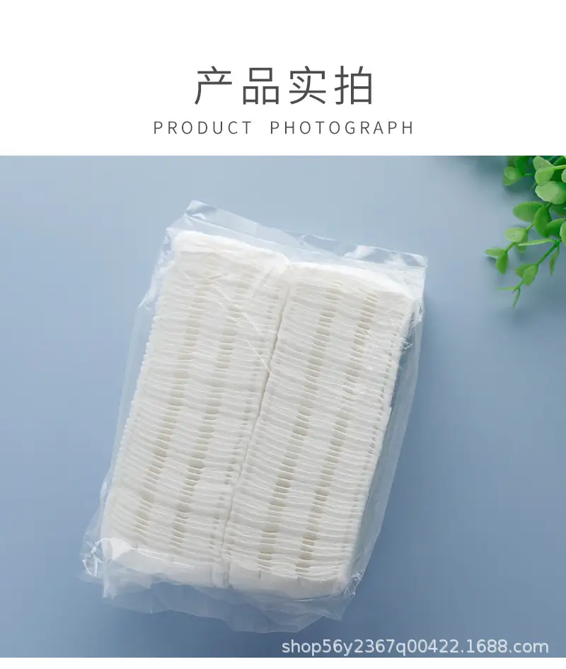 Thickened Cotton Makeup Remover Pad 100 Pieces — feature 10