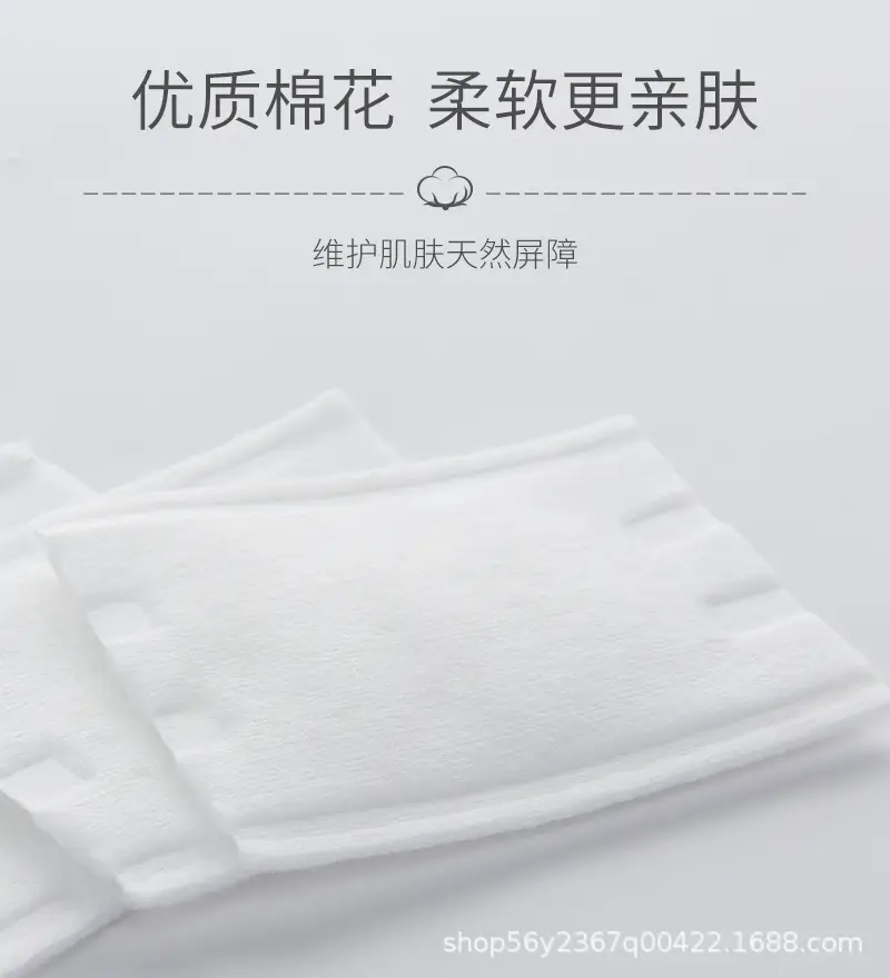 Thickened Cotton Makeup Remover Pad 100 Pieces — feature 3