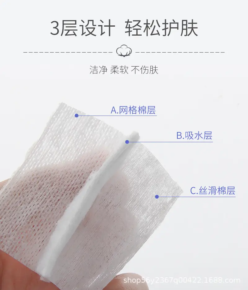 Thickened Cotton Makeup Remover Pad 100 Pieces — feature 5