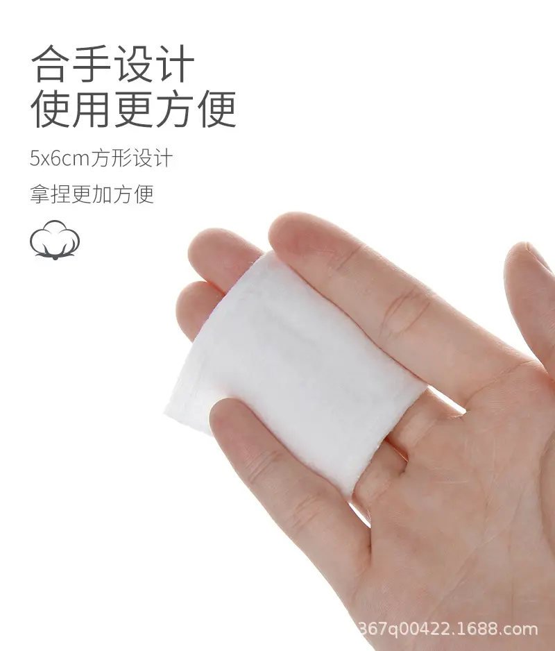 Thickened Cotton Makeup Remover Pad 100 Pieces — feature 7