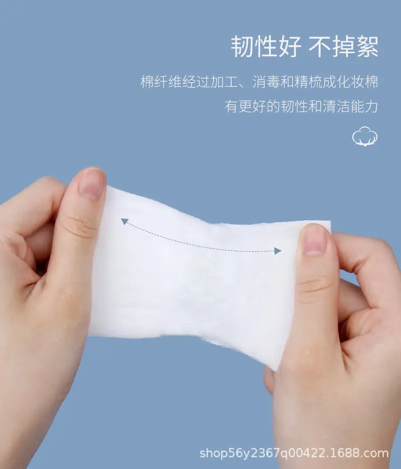 Thickened Cotton Makeup Remover Pad 100 Pieces — feature 8