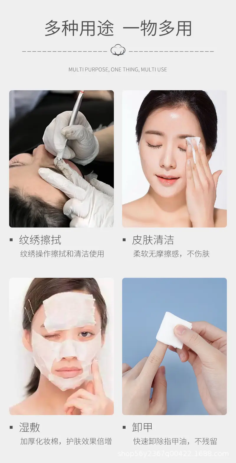 Thickened Cotton Makeup Remover Pad 100 Pieces — feature 9