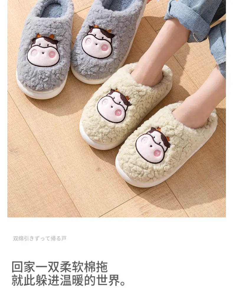 Winter Cow-Themed Cotton Slippers for Women and Couples, Indoor Home Thick-Soled Non-Slip Warm Slippers with a Soft Cushioning Feel, Cow-Style for Men — feature 15