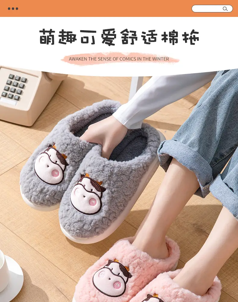 Winter Cow-Themed Cotton Slippers for Women and Couples, Indoor Home Thick-Soled Non-Slip Warm Slippers with a Soft Cushioning Feel, Cow-Style for Men — feature 2