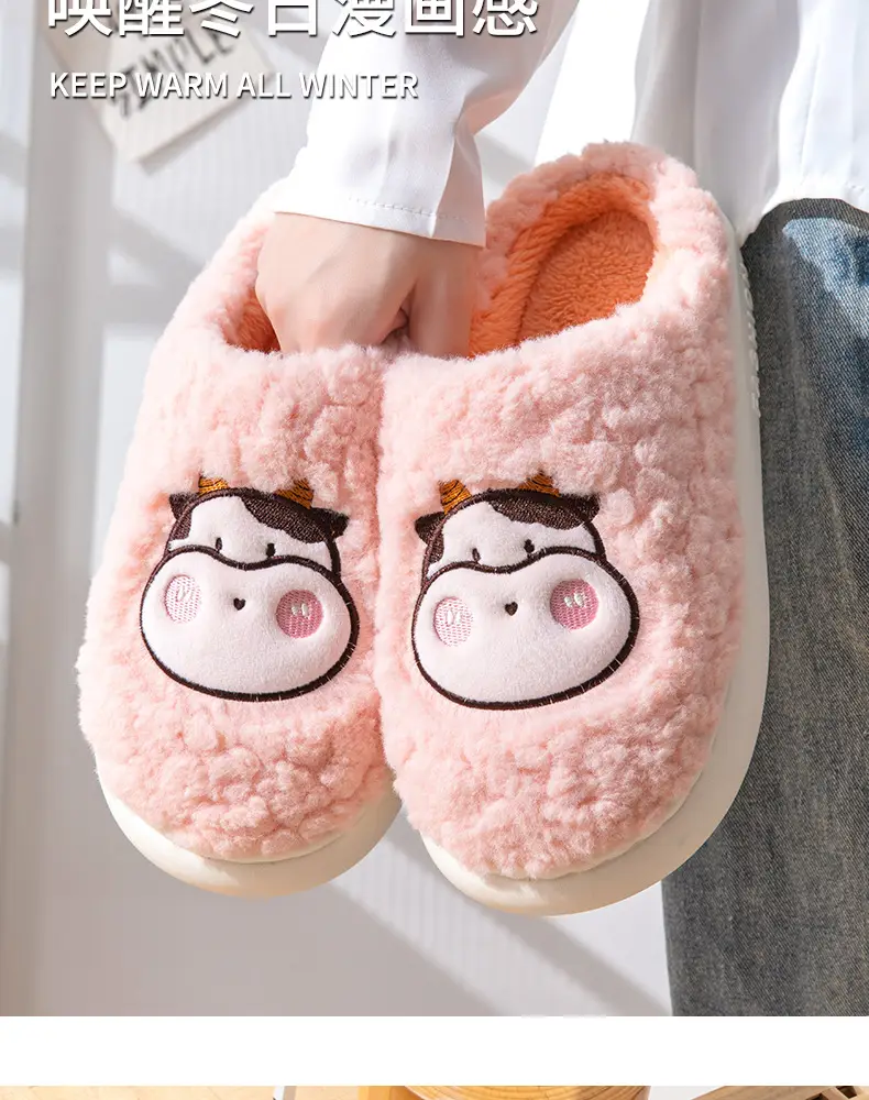Winter Cow-Themed Cotton Slippers for Women and Couples, Indoor Home Thick-Soled Non-Slip Warm Slippers with a Soft Cushioning Feel, Cow-Style for Men — feature 4