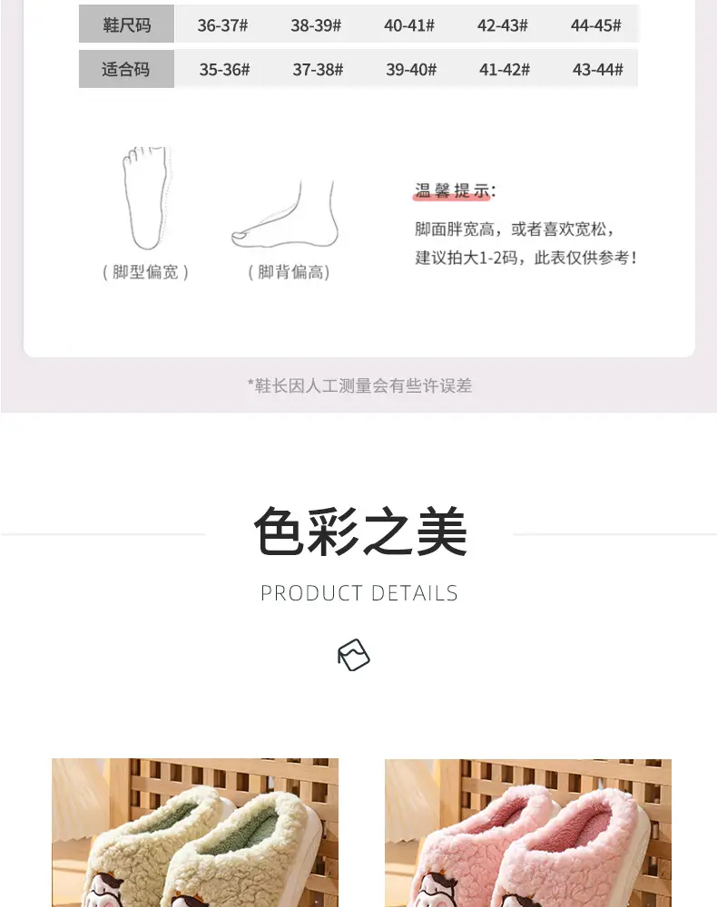Winter Cow-Themed Cotton Slippers for Women and Couples, Indoor Home Thick-Soled Non-Slip Warm Slippers with a Soft Cushioning Feel, Cow-Style for Men — feature 7
